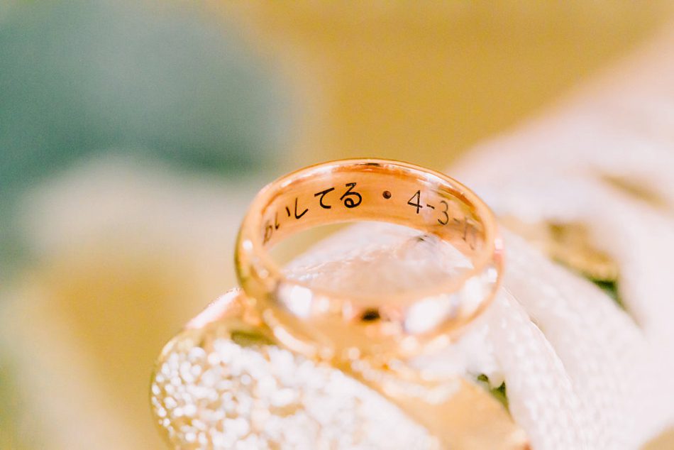 wedding ring with japanese inscription saying I love you 